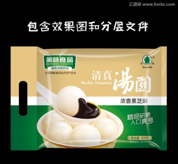 清真湯圓