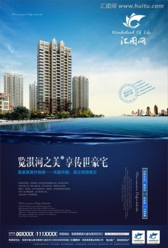 房地產(chǎn)廣告