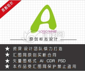 A字母logo