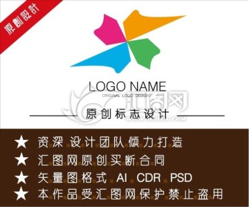 X字母logo v字母logo