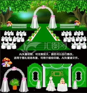 童話森林婚禮 唯美精靈系列