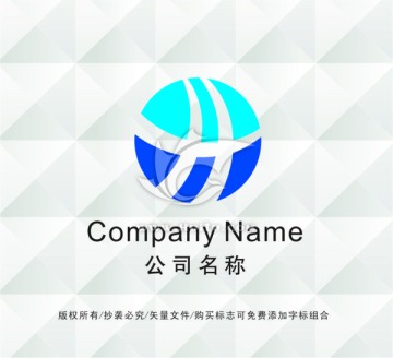 貿(mào)易LOGO