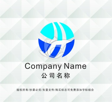 贸易LOGO