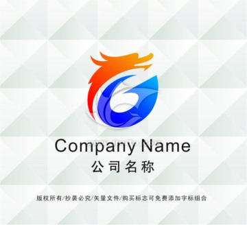 貿(mào)易LOGO