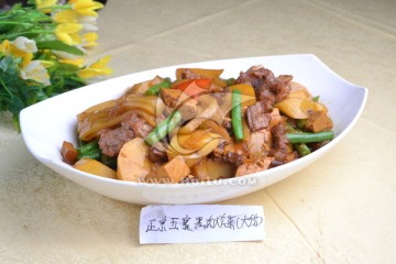 五寨黑肉大烩菜