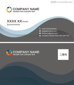 黑色名片高檔名片設(shè)計(jì)模板