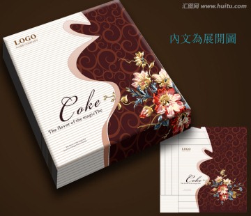 蛋糕盒 月餅盒 展開圖