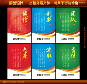 企業(yè)文化