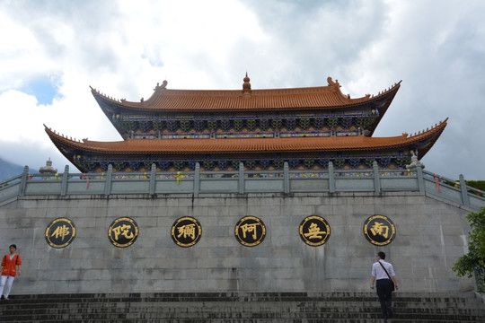 崇圣寺三塔 寺庙 宗教建筑