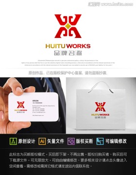 x字母鼎金融logo