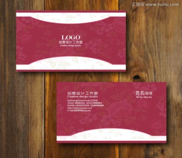美容美發(fā)名片