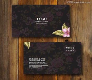 美容美發(fā)名片