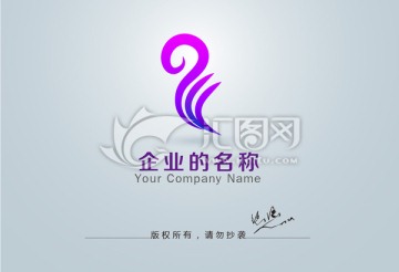 logo设计 天鹅logo