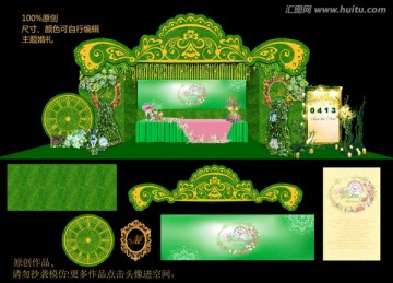 森林主題婚禮設(shè)計(jì)