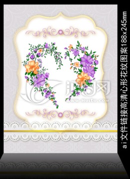歐式浪漫婚慶請(qǐng)柬封面設(shè)計(jì)