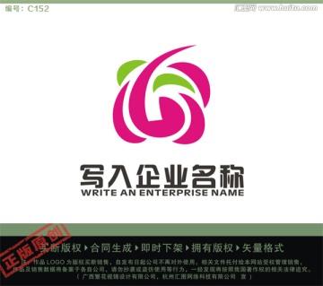 6 B字母LOGO