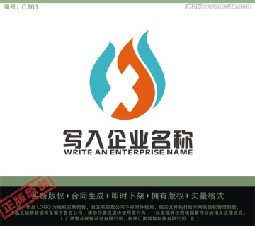 醫(yī)療 化工 醫(yī)藥LOGO