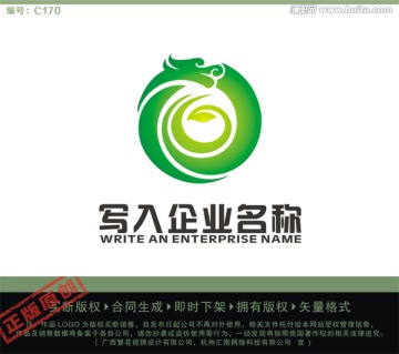茶業(yè)LOGO 醫(yī)藥LOGO