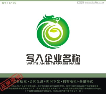 茶业LOGO 医药LOGO