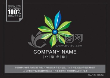 標(biāo)志設(shè)計(jì)