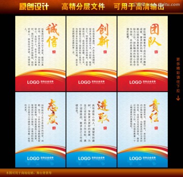 企業(yè)文化