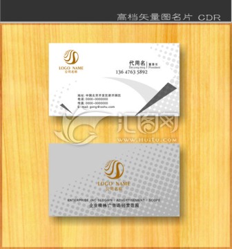 高檔名片