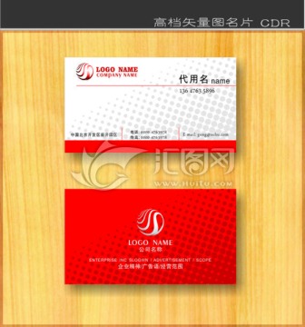 高檔名片