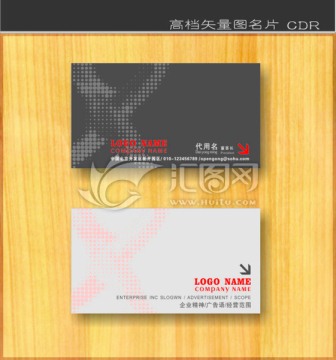 高檔名片