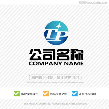 TP字母 LOGO设计