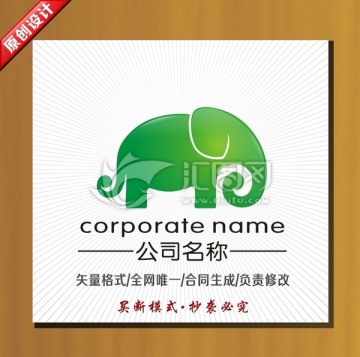 大象logo 大象標(biāo)志