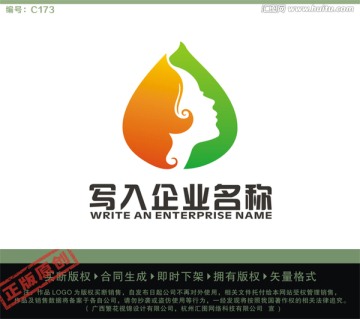 美容LOGO 保健LOGO