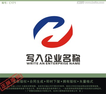 HZ字母LOGO LOGO出售