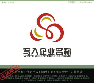 品字LOGO B字母LOGO