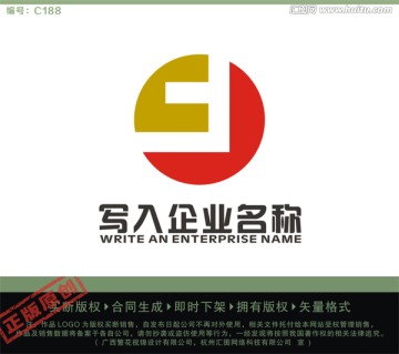 CJ字母LOGO LOGO出售