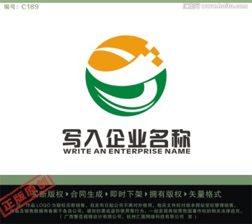 X字母LOGO 電子LOGO
