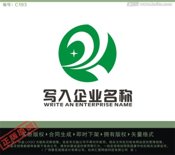 R字母LOGO LOGO出售