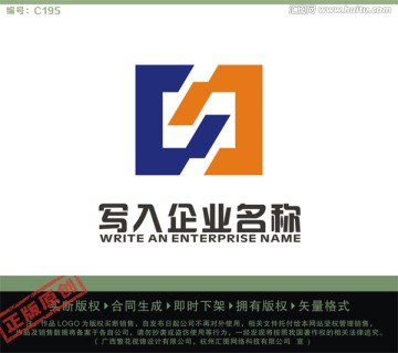 电池 电力工程LOGO