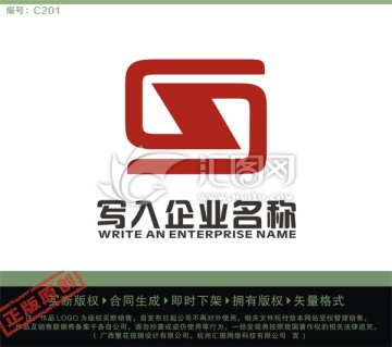 S字母LOGO LOGO出售