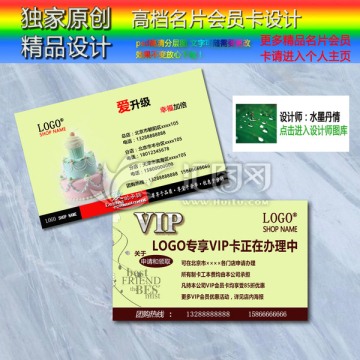 愛(ài)的承諾