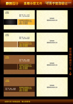 高檔企業(yè)名片
