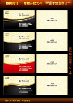 高檔企業(yè)名片