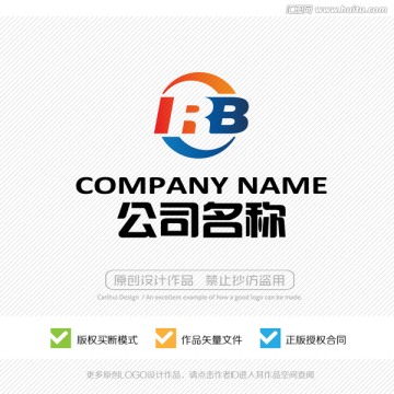 IRB字母 LOGO设计