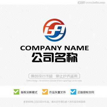 bq字母 LOGO设计