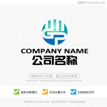 GP字母 LOGO设计