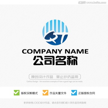 QT字母 LOGO设计