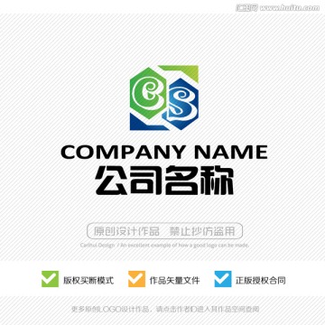 CS字母 LOGO设计