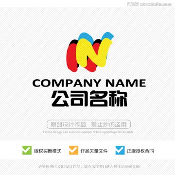 N字母 LOGO設(shè)計