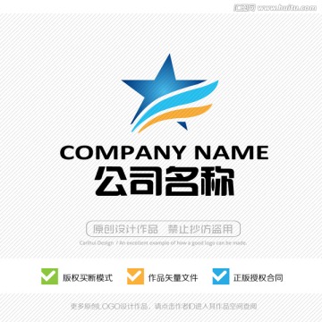 標(biāo)志設(shè)計(jì)