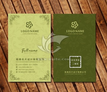 高檔歐式個(gè)性名片