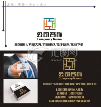 字母H LOGO